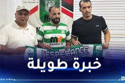 رسميا ..عدادي يوقع في ترجي مستغانم موسمين
