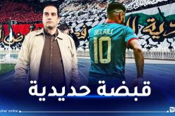 إدارة مولودية الجزائر ترفض طلب بلايلي برفع راتبه
