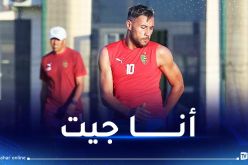 بلايلي يعود إلى تدريبات مولودية الجزائر ويفند الشائعات