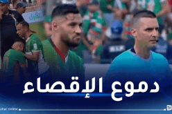 بالفيديو.. بلايلي ينهار باكيا بعد خسارته الكأس أمام شباب بلوزداد