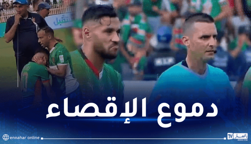 بالفيديو.. بلايلي ينهار باكيا بعد خسارته الكأس أمام شباب بلوزداد