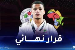 رسميا .. استبعاد دريس مسعود من منافسات الجودو في أولمبياد باريس