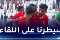 بن عيادة :”نستحق التتويج بالكأس الذي أهديه لجمهور شباب بلوزداد”