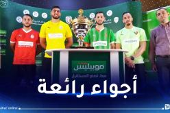 بالفيديو.. الفاف تنشر كواليس نهائي الكأس بطريقة رائعة