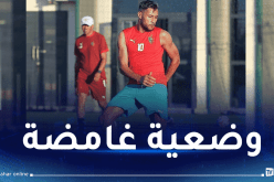 قبل 24 ساعة من سفرية فرنسا.. بلايلي يغيب عن تدريبات مولودية الجزائر مجددا
