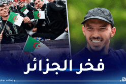 بن ناصر: “جميعنا معكم رياضيينا الجزائريين”