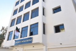 الدعوة إلى مراعاة أمن الأنظمة التي تستضيف المعطيات ذات الطابع الشخصي