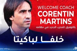 مارتينز كورنتين مدربا جديدا لشباب بلوزداد