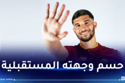 عوار يتجه إلى إسبانيا