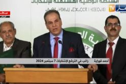 أحمد قوراية يودع ملف التصريح بالترشح للرئاسيات