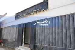 الثلاثاء المقبل عطلة مدفوعة الأجر 