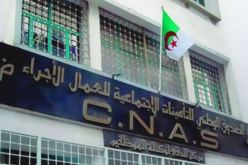 ايداع رئيس وكالة الضمان الاجتماعي”خمري الطاهر” بباتنة الحبس بتهمة اختلاس اموال