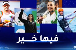 بلقاضي وبودينة يحملان آمال الجزائريين في اليوم الرابع من اولمبياد باريس