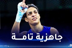 اللجنة الأولمبية “بطلتنا خليف مستعدة لخوض المنافسة الأقوى والأهم”