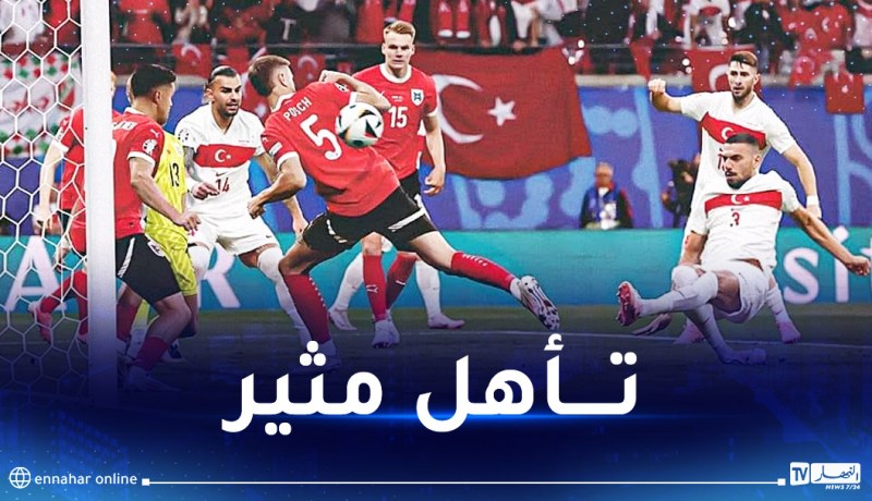 تركيا تطيح بالنمسا وتضرب موعدا مع هولندا فى ربع نهائى اليورو