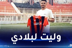 إدارة اتحاد العاصمة تقدم مستقدمها الجديد الياس شتي