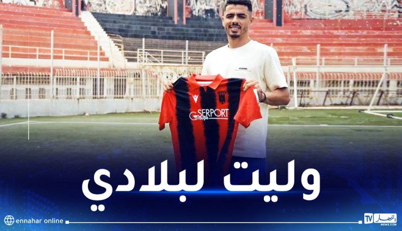 إدارة اتحاد العاصمة تقدم مستقدمها الجديد الياس شتي