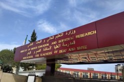 إطلاق مسابقة للإلتحاق بالمدرسة العليا لأساتذة الصم والبكم