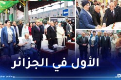 تدشين متحف “إيتوزا” العاصمة