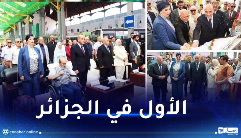 تدشين متحف “إيتوزا” العاصمة