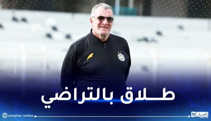 طلاق بالتراضي بين وفاق سطيف و المدرب السويح