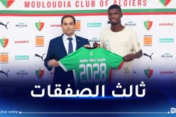 مولودية الجزائر تتعاقد مع المهاجم الإيفواري زينون كيبري جونيور