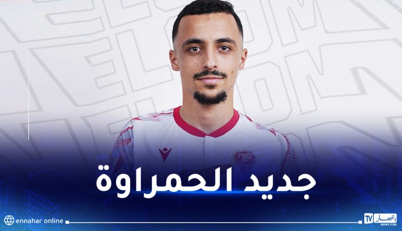 مولودية وهران تتعاقد مع المدافع المغترب كيليان قسوم