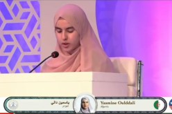 تتويج الحافظة “ياسمين ولد دالي” بالمرتبة الأولى في مسابقة التبيان الدولية للقرآن الكريم