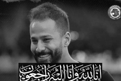 لاعب المنتخب المصري أحمد رفعت في ذمة الله