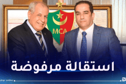 حاج رجم باق رسميا في المولودية