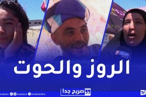 صريح جدا .. هذه هي الأكلات التي يفضل الجزائريون تناولها في البحر