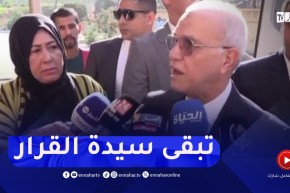 شرفي.. المحكمة الدستورية عندها 7 أيام للفصل في قائمة المترشحين النهائية لكن يوم فقط يكفيها