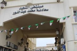 بعد عرضه لتسمم غدائي منذ اكثر من اسبوع .. وفاة طفل في غرفة الإنعاش بسطيف