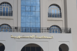 هذه شروط إيداع الطعون للراغبين في الترشح للرئاسيات المرفوضة ملفاتهم