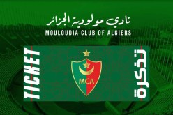 المولودية تطرح حصتها من تذاكر نهائي الكأس بملعب “5 جويلية”