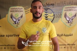 إدارة شبيبة الساورة تحسم صفقة جديدة ضمن الميركاتو الصيفي