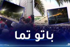 “الشناوة” و”أبناء لعقيبة” يقضون الليلة أمام الملعب لإقتناء تذاكر النهائي