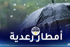 أمطار رعدية وحرارة شديدة غدا الأحد