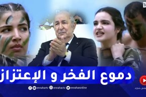 رئيس الجمهورية يتأثر لحظة مشاهدة لوحات من الفنون القتالية بالأكاديمية العسكرية لشرشال