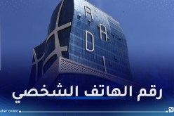 معلومة مُهمة بخصوص تسجيلات عدل 3