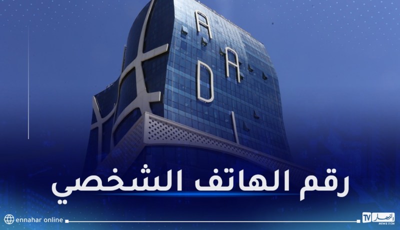 معلومة مُهمة بخصوص تسجيلات عدل 3