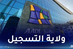 تسجيلات عدل 3.. حذاري من هذه الأخطاء