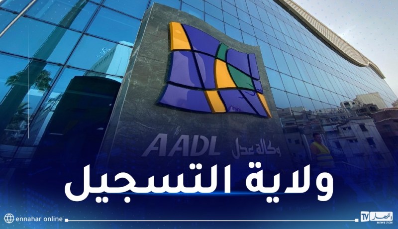 تسجيلات عدل 3.. حذاري من هذه الأخطاء