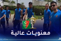 بالفيديو.. تعداد مولودية الجزائر في جولة استرخائية قبل نهائي الكأس