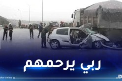 بومرداس: قتيلان في حادث مرور بالاربعطاش