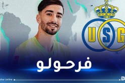 سانت جيلواز يوجه رسالة خاصة لمحمد أمين عمورة