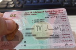 تعميم إصدار رخص السياقة البيومترية