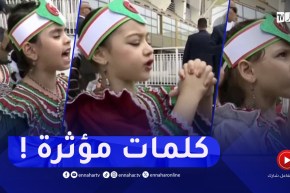 بـ3 لغات .. هكذا استقبلت فتيات الرئيس تبون في تيزي وزو