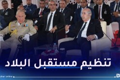 رئيس الجمهورية: إعادة التقسيم الإداري ومراجعة قانوني البلدية والولاية أولوية قصوى