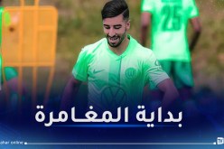 بالفيديو.. عمورة يخوض أول حصة تدريبية مع ناديه الجديد فولسبورغ